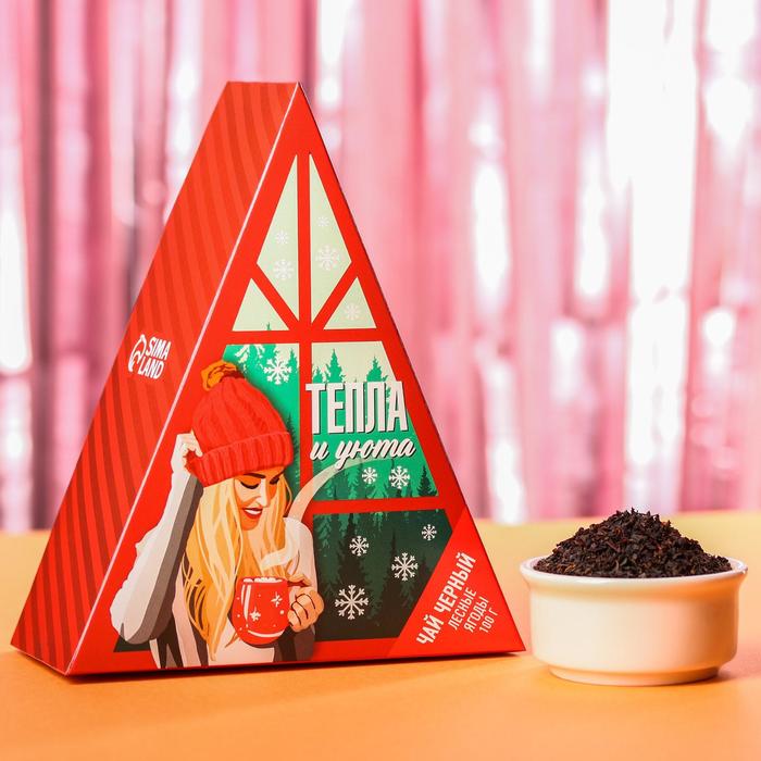 

Чай черный Тепла и уюта, вкус: лесные ягоды, 100 г.