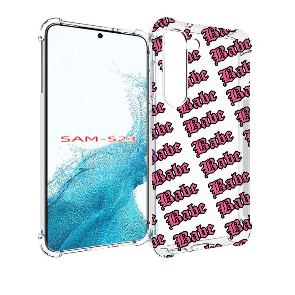 

Чехол MyPads Бабе для Samsung Galaxy S23, Прозрачный, Tocco