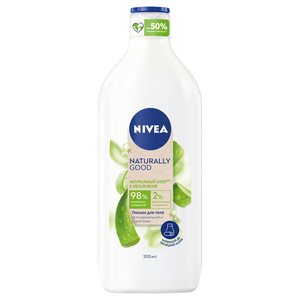 Лосьон для тела Nivea Naturally Good Алоэ. Увлажнение, Nivea 200 мл