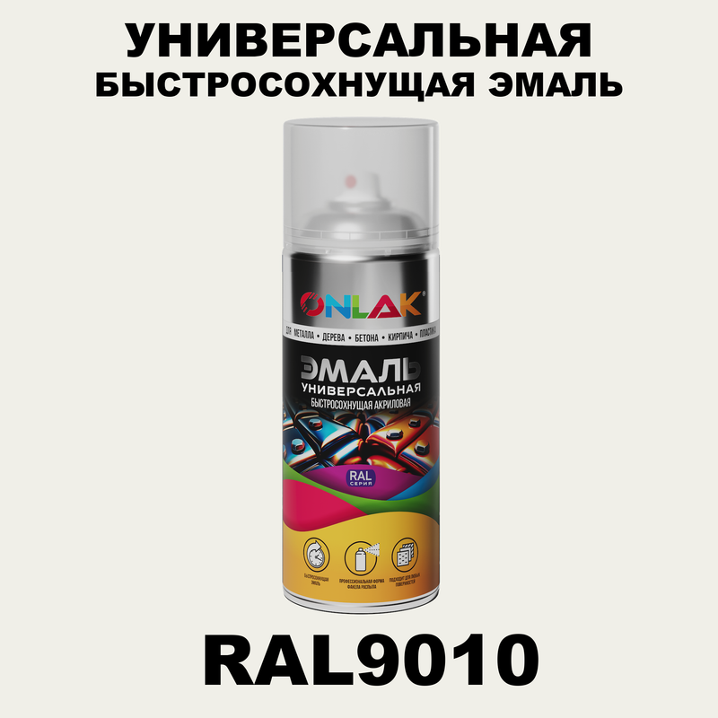 

Эмаль акриловая ONLAK RAL 9010 матовая, Белый, RAL-AER400-SPREY