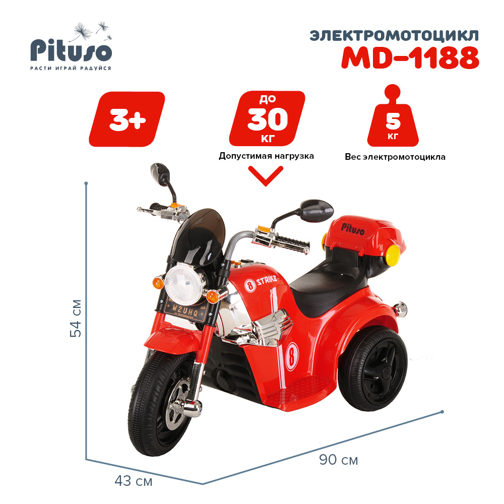 Электромотоцикл Pituso MD-1188 Red/Красно-Черный