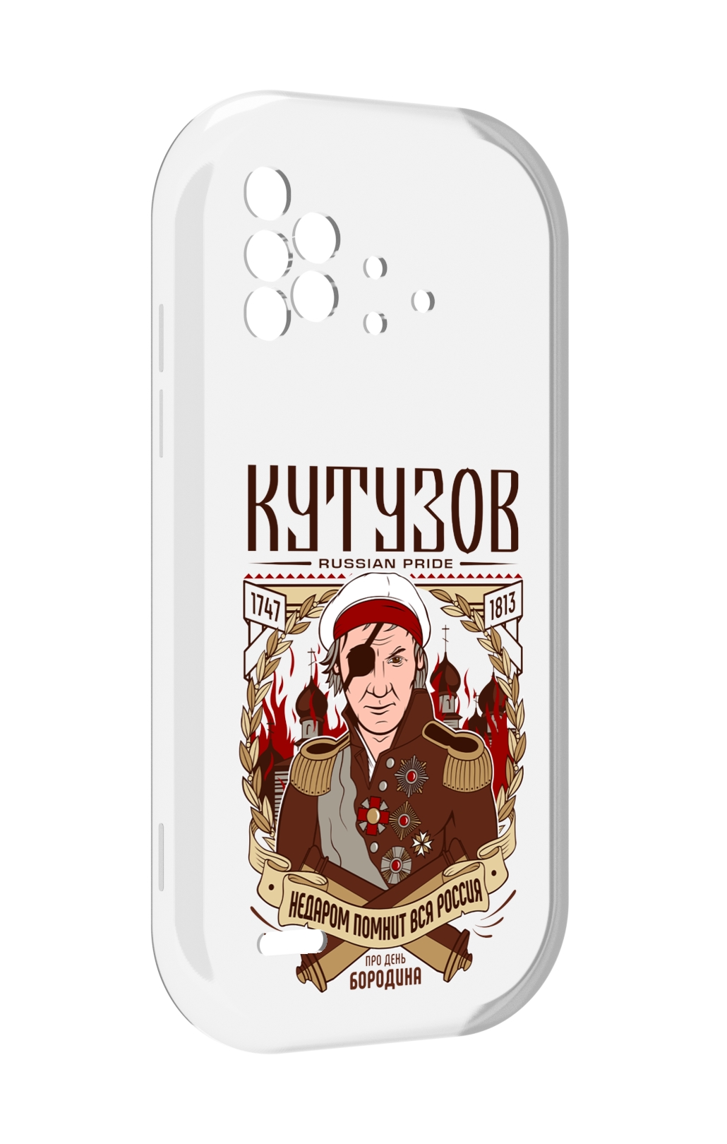 

Чехол MyPads Кутузов для UMIDIGI Bison X10 / X10 Pro, Прозрачный, Tocco