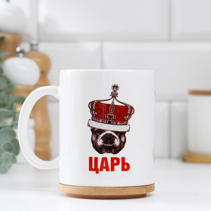 

Дарим Красиво Просто ЦАРЬ, c нанесением