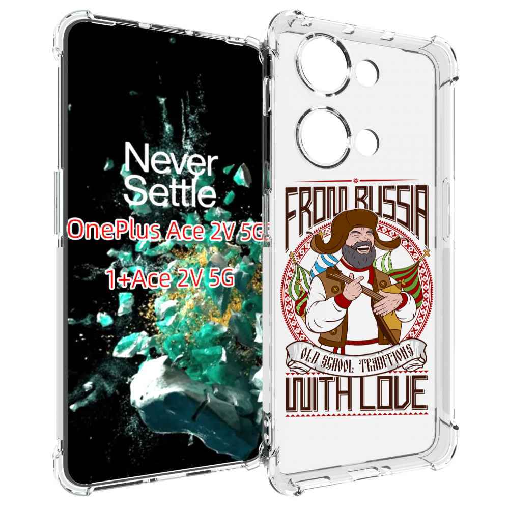 Чехол MyPads русский мужчина для OnePlus Ace 2V противоударный