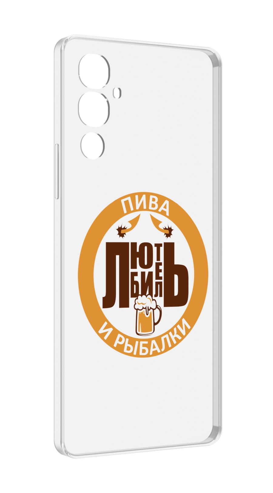 

Чехол MyPads любитель-рыбалки мужской для Tecno Pova 4, Прозрачный, Tocco