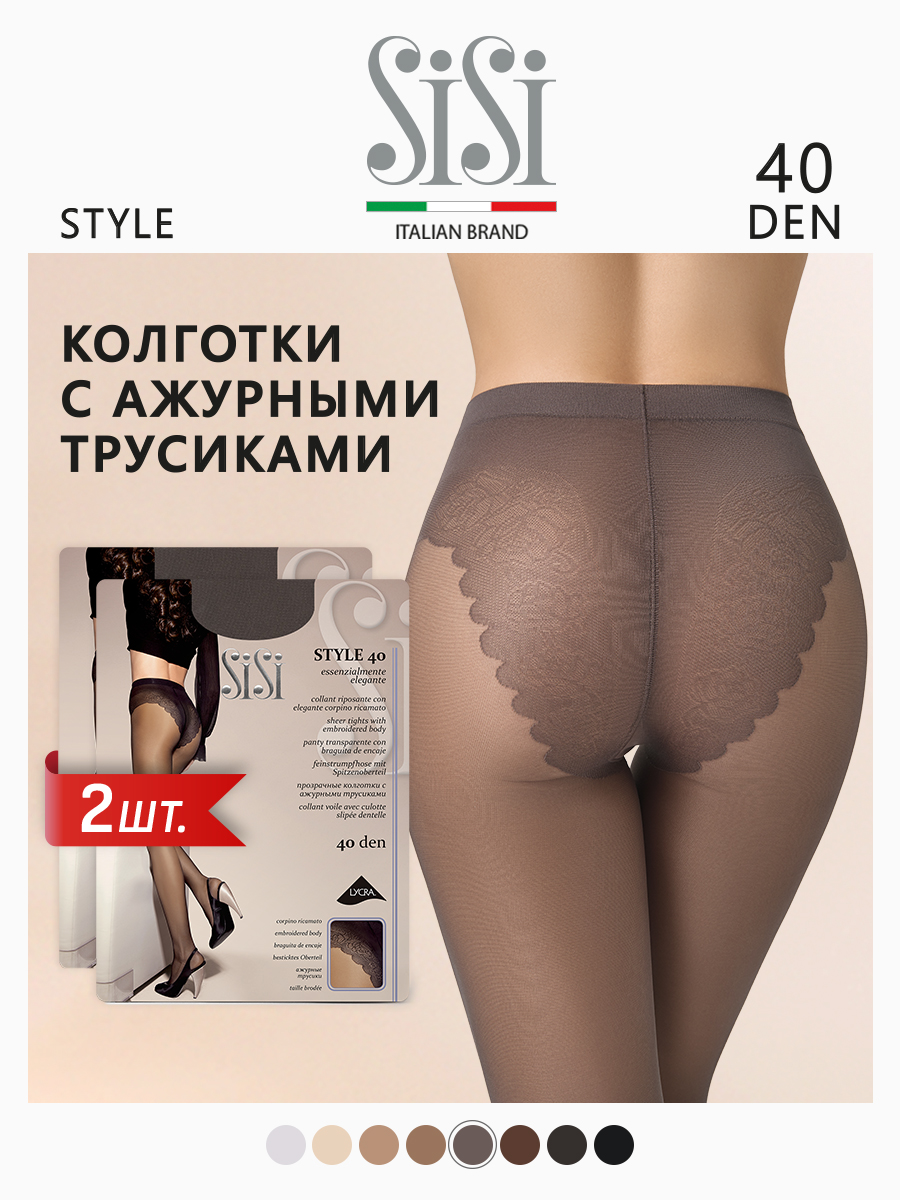 

Комплект колготок Sisi STYLE 40 grafite, Серый, STYLE 40 (спайка 2 шт)