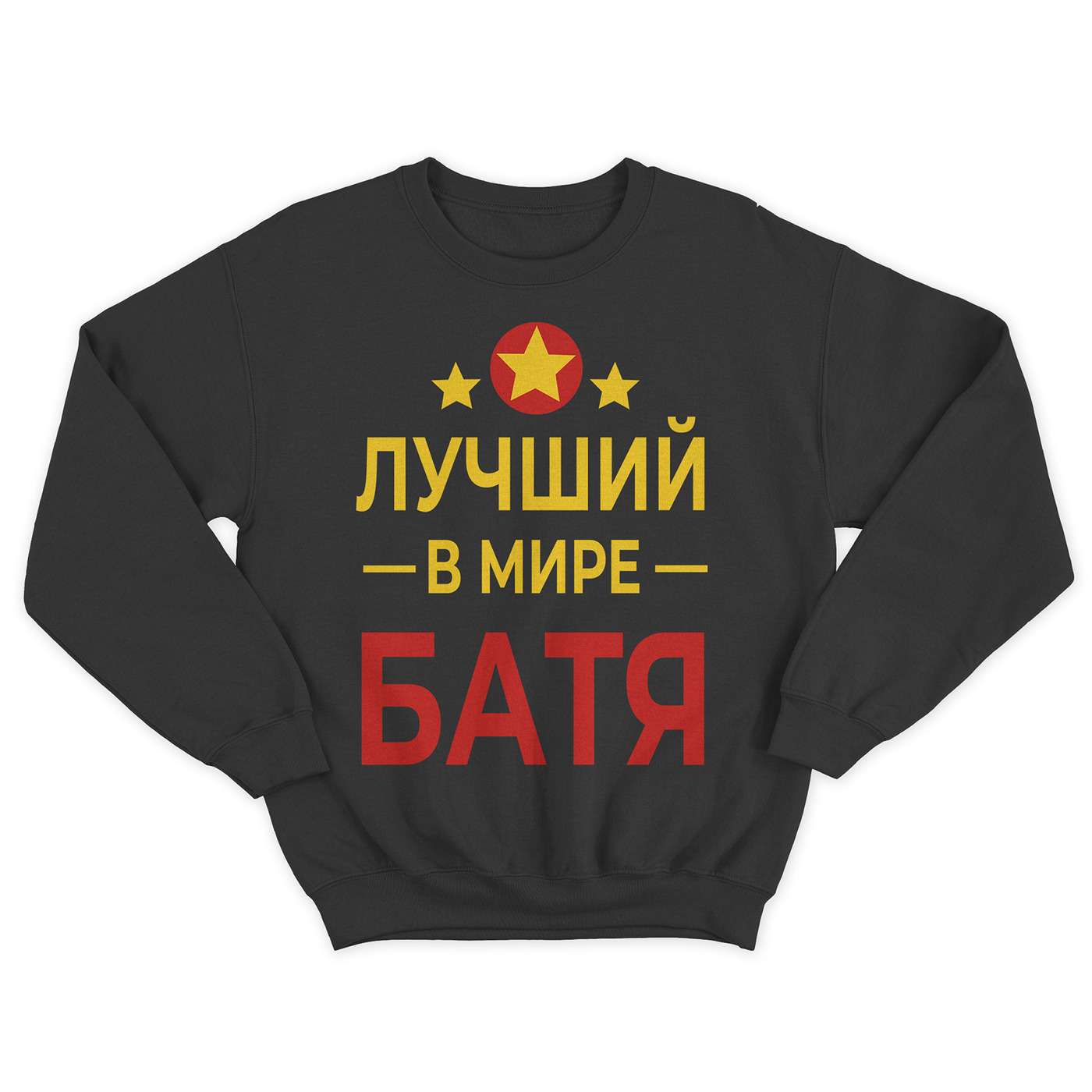 

Свитшот мужской SHARP&CUT AAD531620 черный XXL, AAD531620