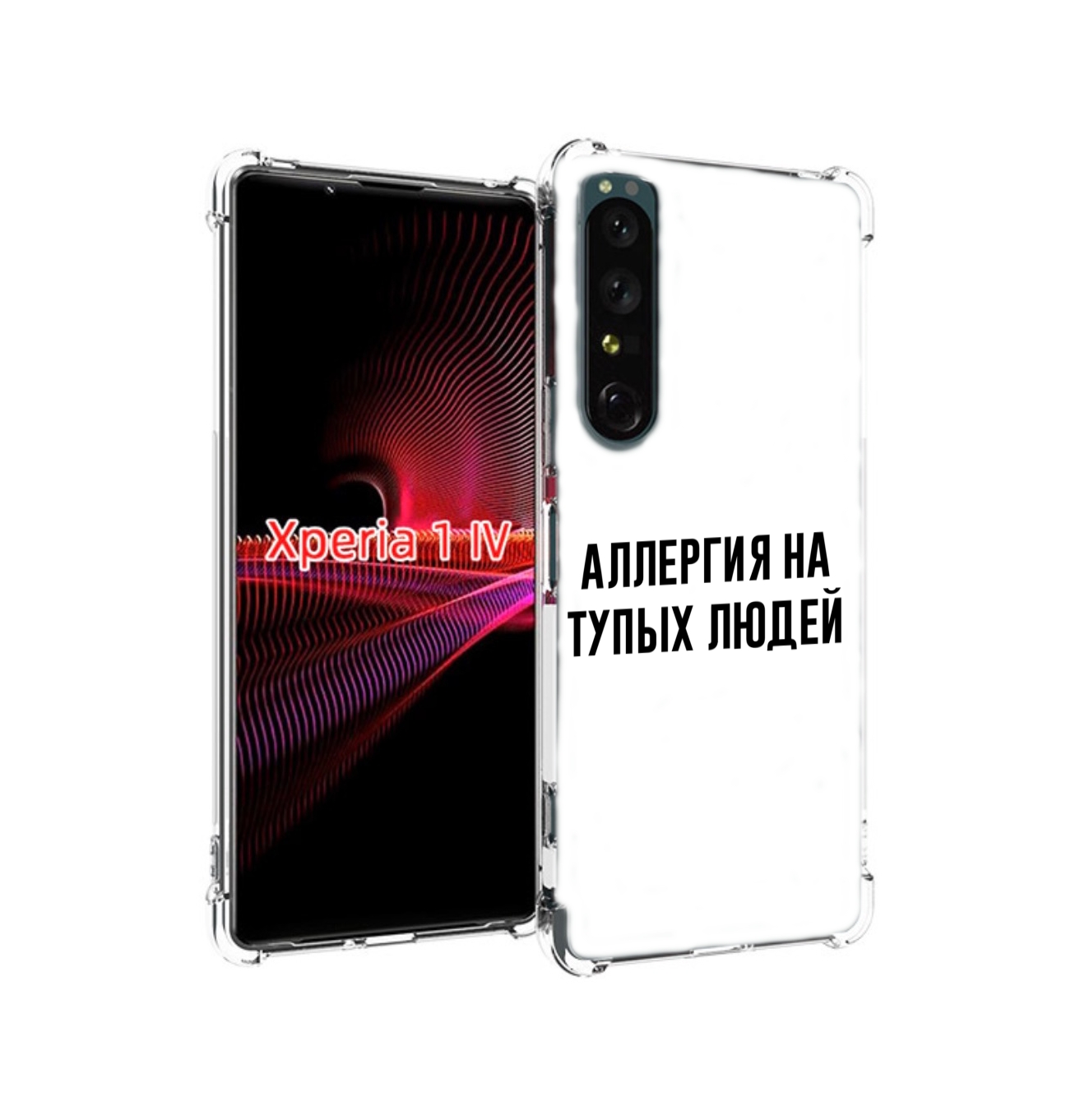 Чехол накладка MyPads Аллергия для Sony Xperia 1 IV