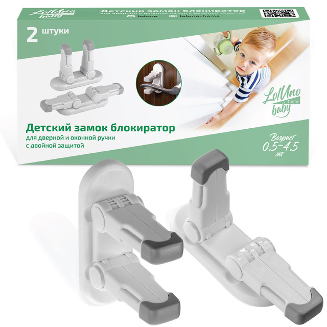 

Блокировка для мебели LolUno Home LU-0019