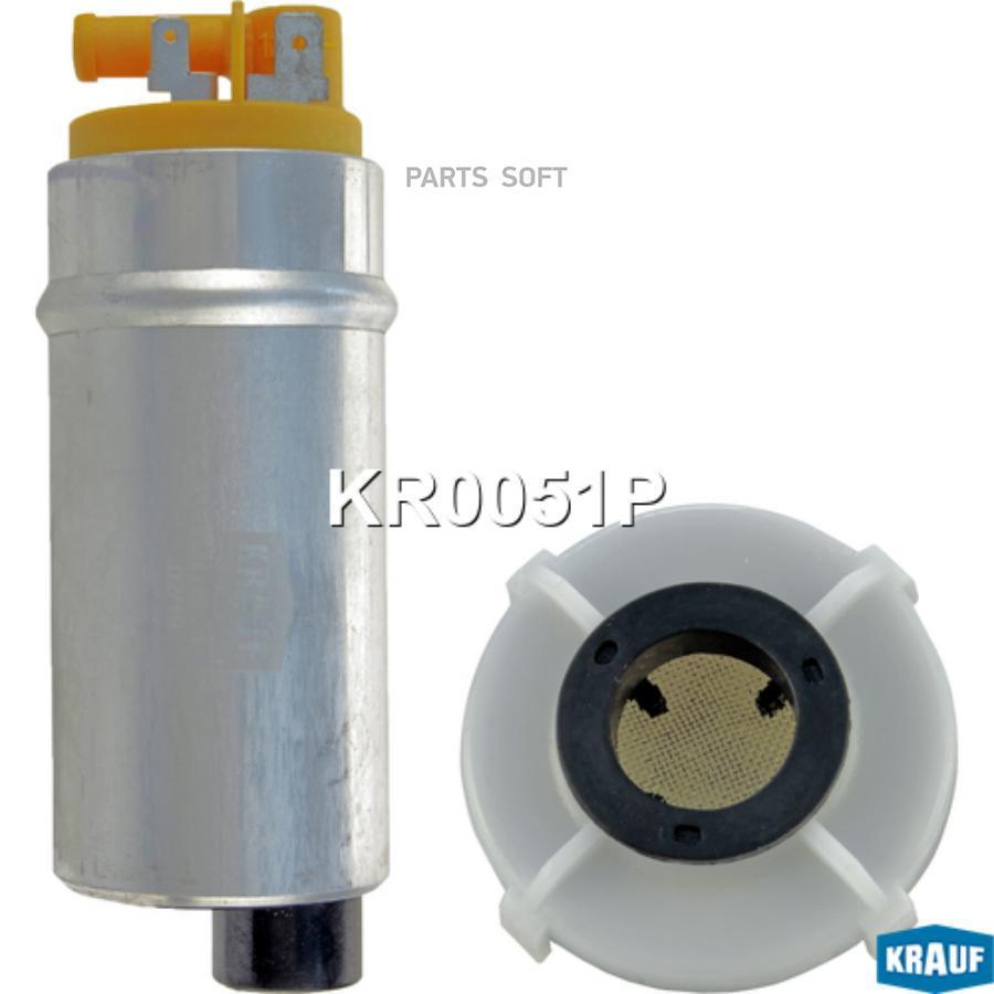 

KRAUF Бензонасос электрический KR0051P
