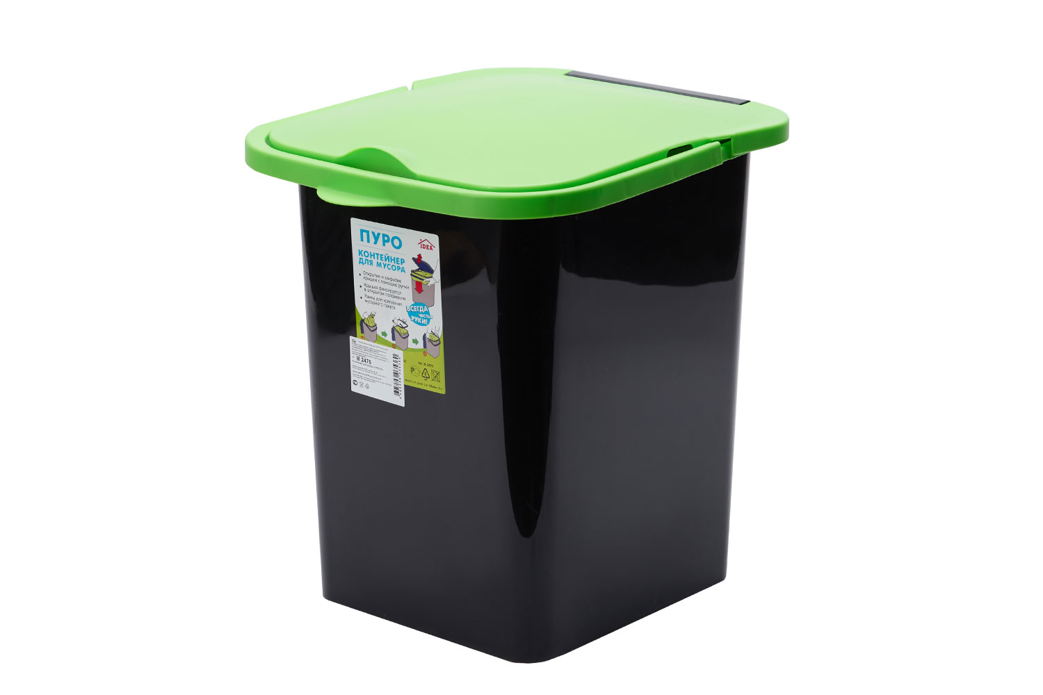 Контейнер для мусора ПУРО 18 л, Ярко-зеленый, М 2475