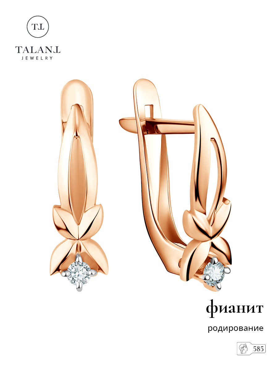 

Серьги из золота TALANT 10-02-0001-11735, фианит, 10-02-0001-11735