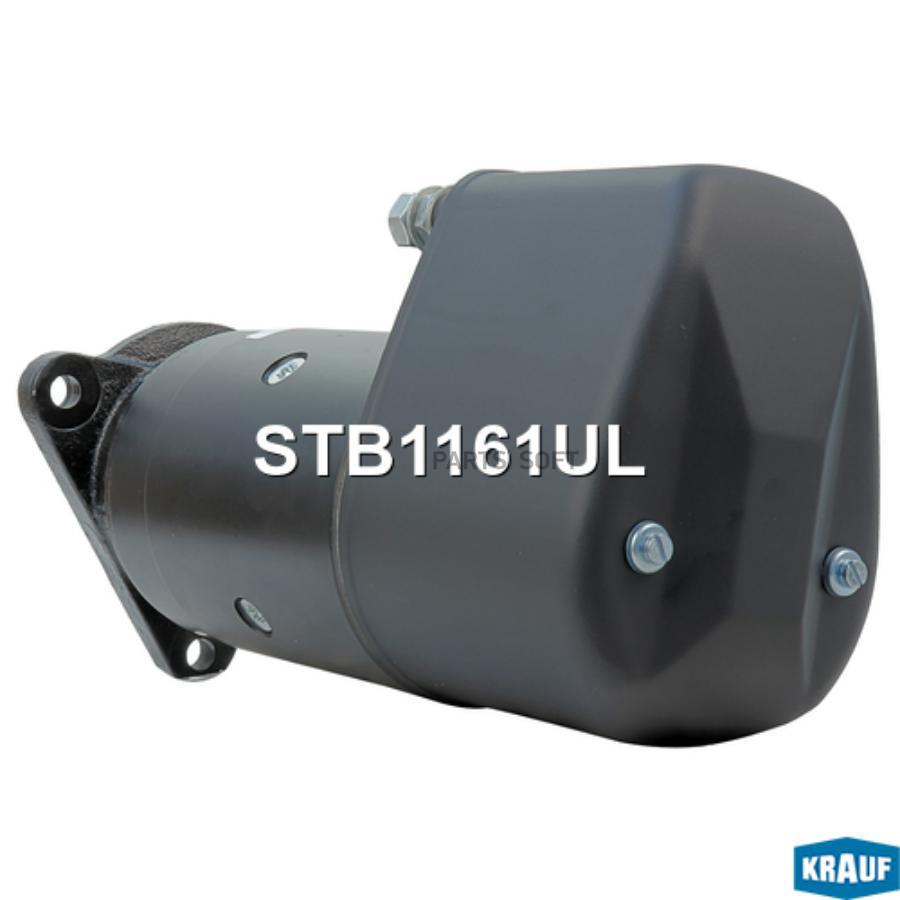 

Стартер Krauf STB1161UL