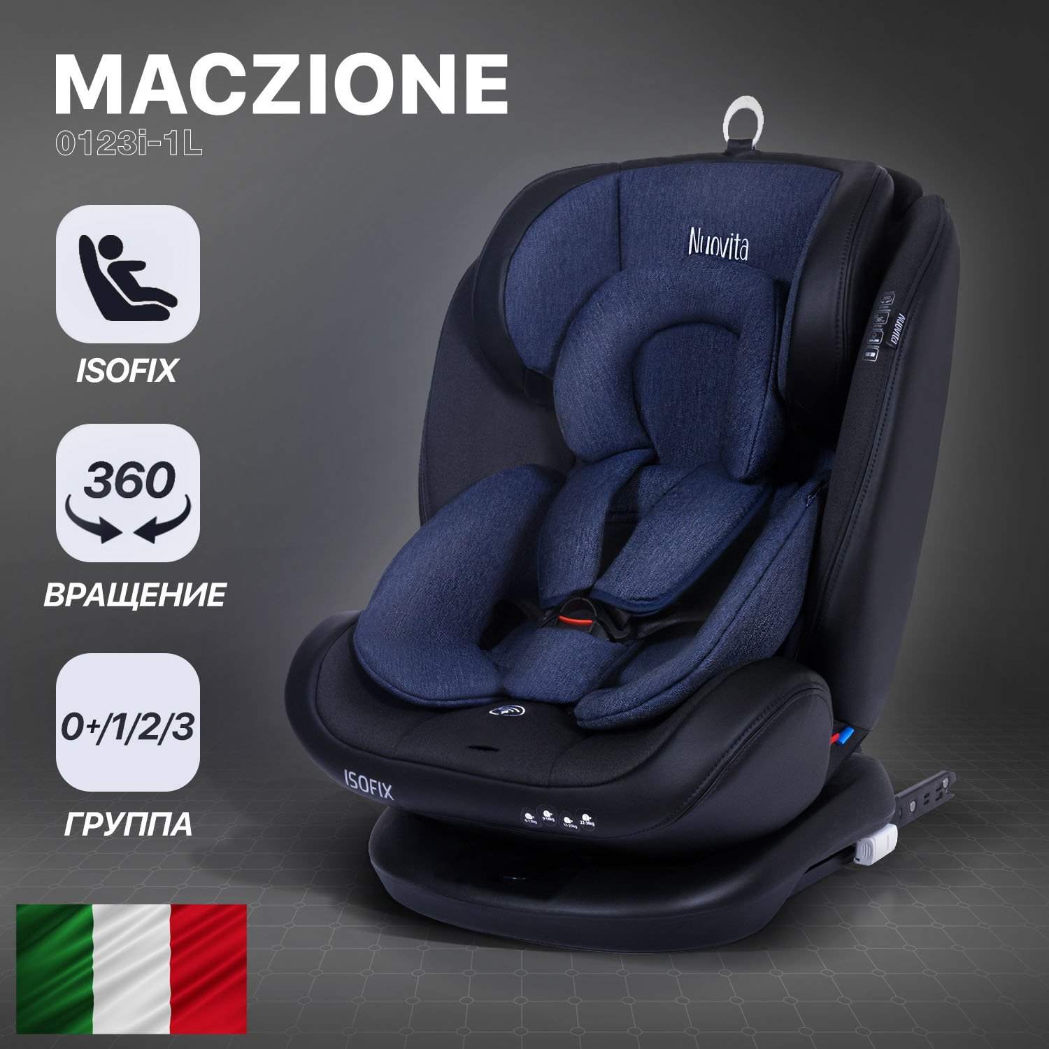 

Автокресло Nuovita Maczione N0123i-1L Blu denim/Cиняя джинса гр. 0+/1/2/3 NUO_ST3L_4113, Синий, Maczione N0123i-1L