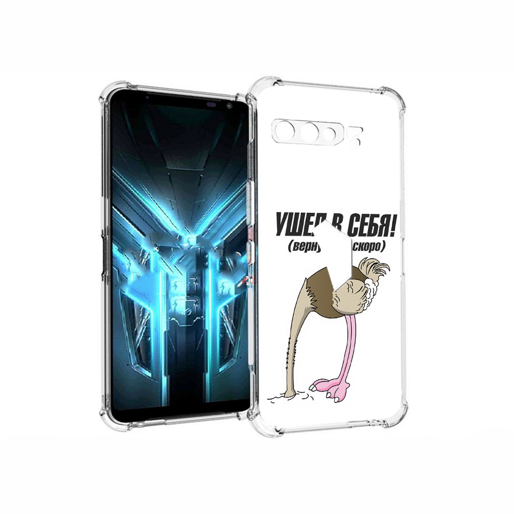 

Чехол MyPads Tocco для Asus ROG Phone 3 ушел в себя, Прозрачный, Tocco