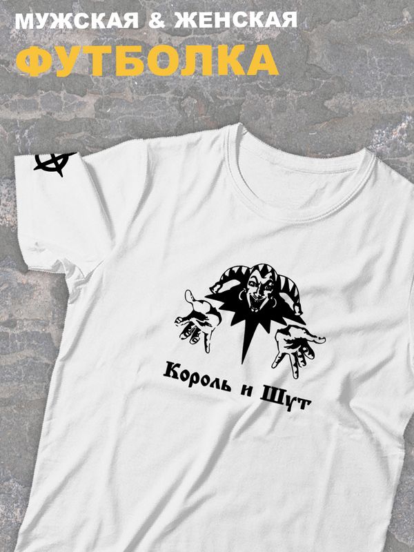 

Футболка женская SHARP&CUT 89743070 белая XL, Белый, 897430704c96d09d12ce8cafcbe75209