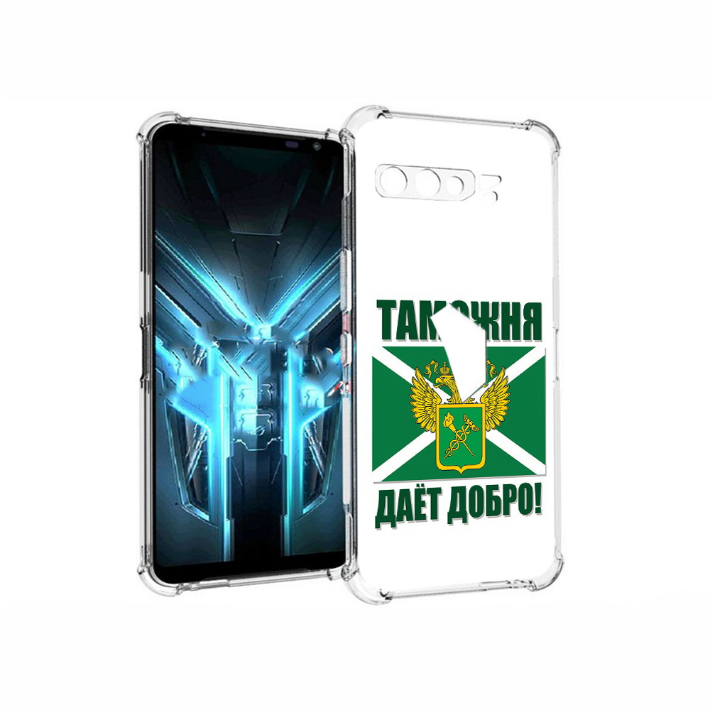 

Чехол MyPads Tocco для Asus ROG Phone 3 таможня, Прозрачный, Tocco