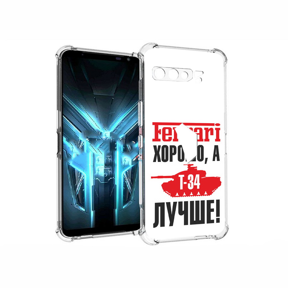 

Чехол MyPads Tocco для Asus ROG Phone 3 т 34 лучше, Прозрачный, Tocco