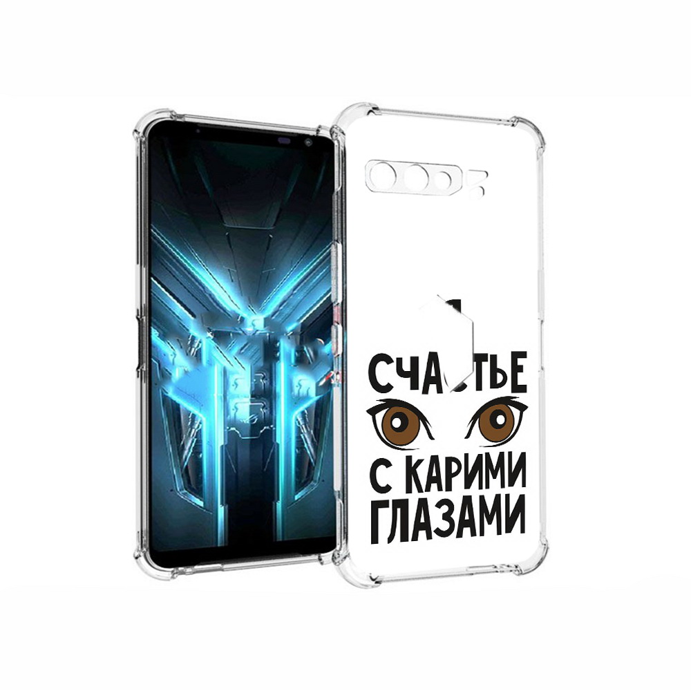 

Чехол MyPads Tocco для Asus ROG Phone 3 счастье с карими глазами, Прозрачный, Tocco