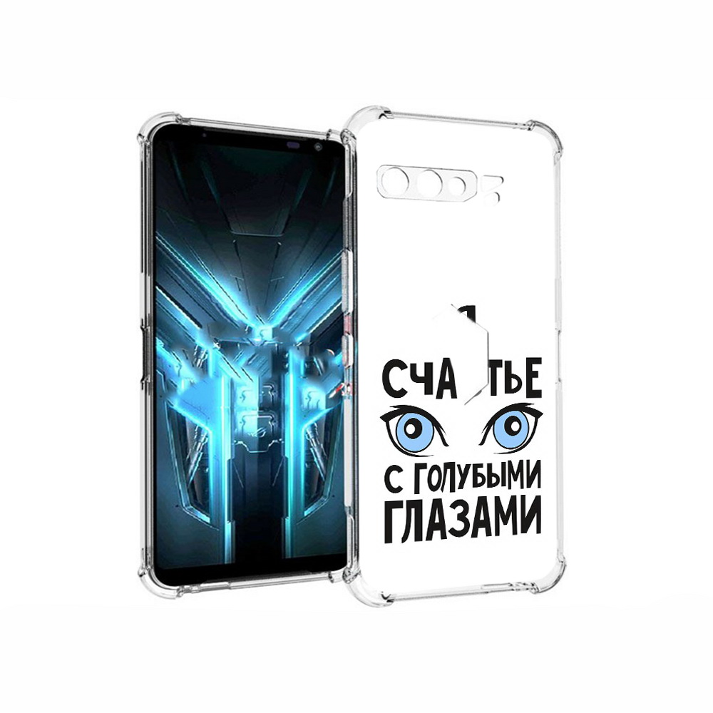 

Чехол MyPads Tocco для Asus ROG Phone 3 счастье с голубыми глазами, Прозрачный, Tocco