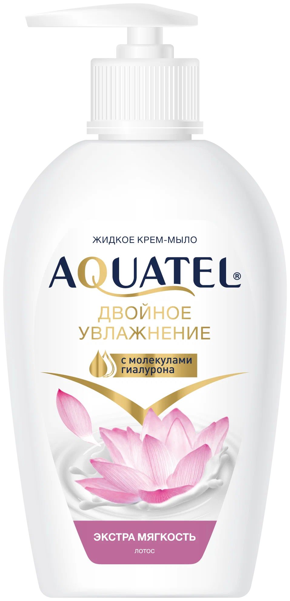 Крем-мыло жидкое Aquatel экстра мягкость, лотос, 280 г