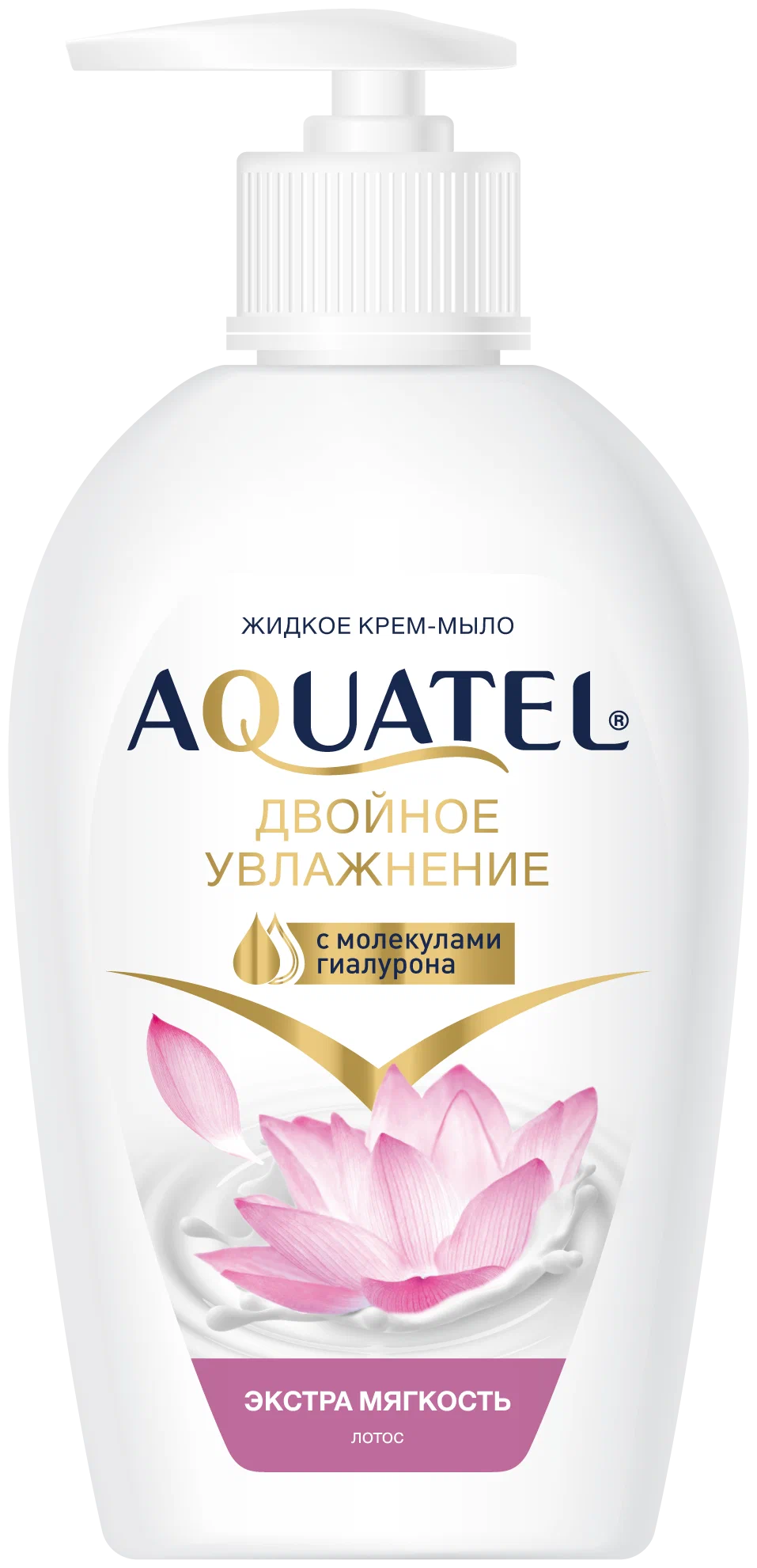 Крем-мыло жидкое Aquatel экстра мягкость, лотос, 280 г