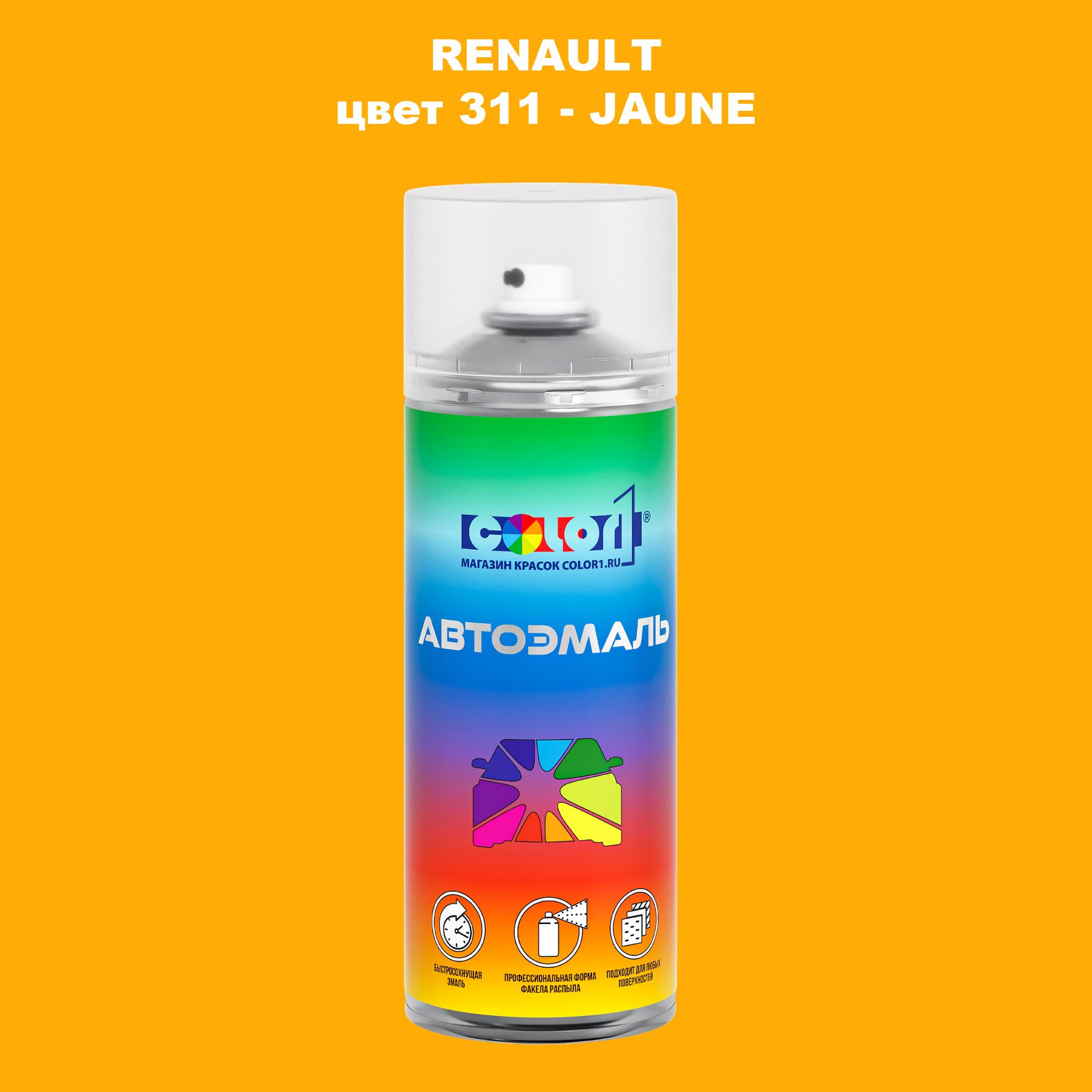 

Аэрозольная краска COLOR1 для RENAULT, цвет 311 - JAUNE, Прозрачный