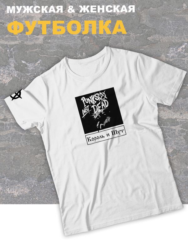 

Футболка женская SHARP&CUT 89743070 белая 2XL, Белый, 897430704c96d09d12ce8cafcbe75209