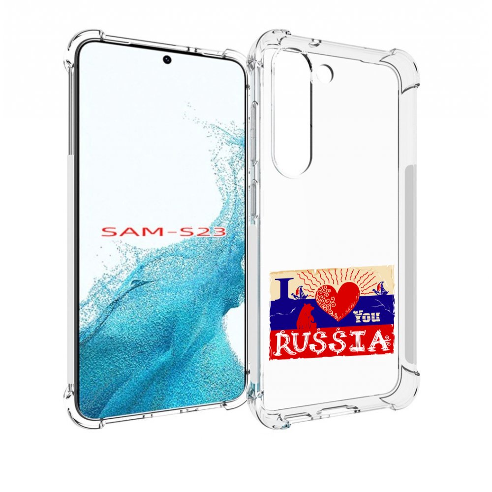 

Чехол MyPads Люблю Россию для Samsung Galaxy S23, Прозрачный, Tocco