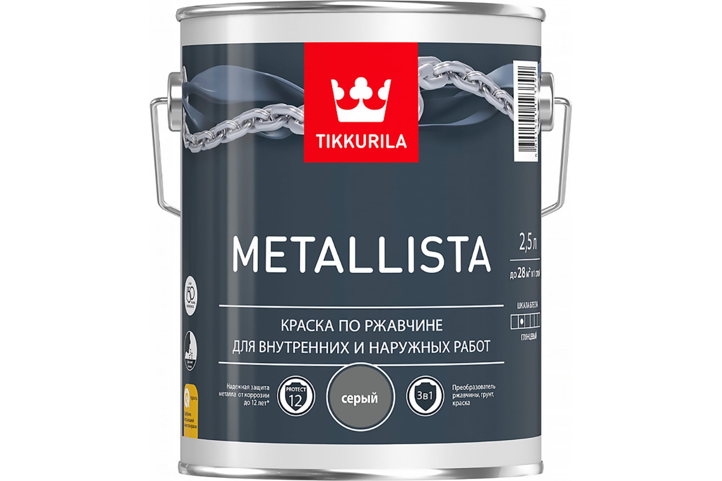 Самая лучшая краска по металлу. Краска специальная Tikkurila metallista база с 2,5. Tikkurila metallista / Тиккурила Металлиста краска по ржавчине. Tikkurila metallista зеленая глянцевая.