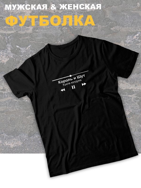 

Футболка женская SHARP&CUT 89743070 черная M, Черный, 897430704c96d09d12ce8cafcbe75209