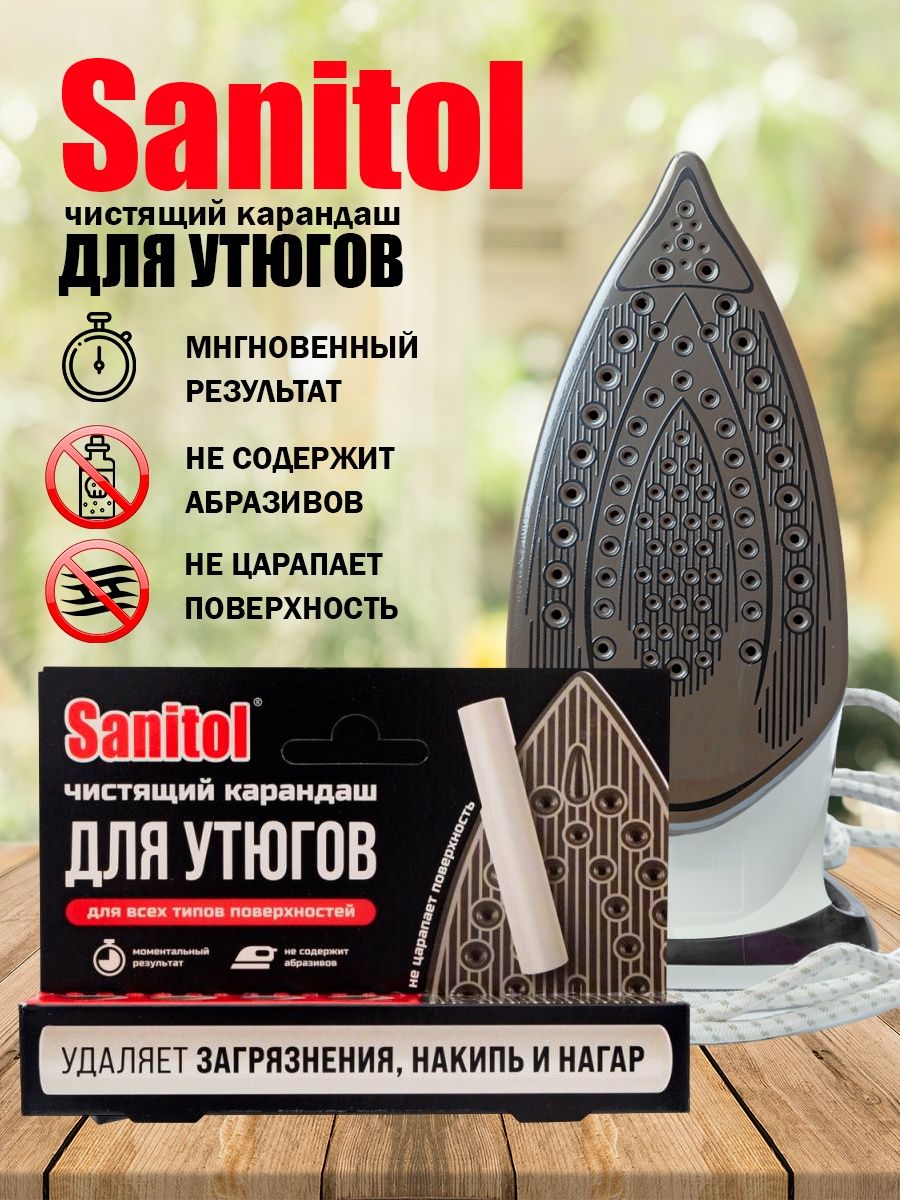 фото Карандаш для чистки утюгов sanitol 30 г