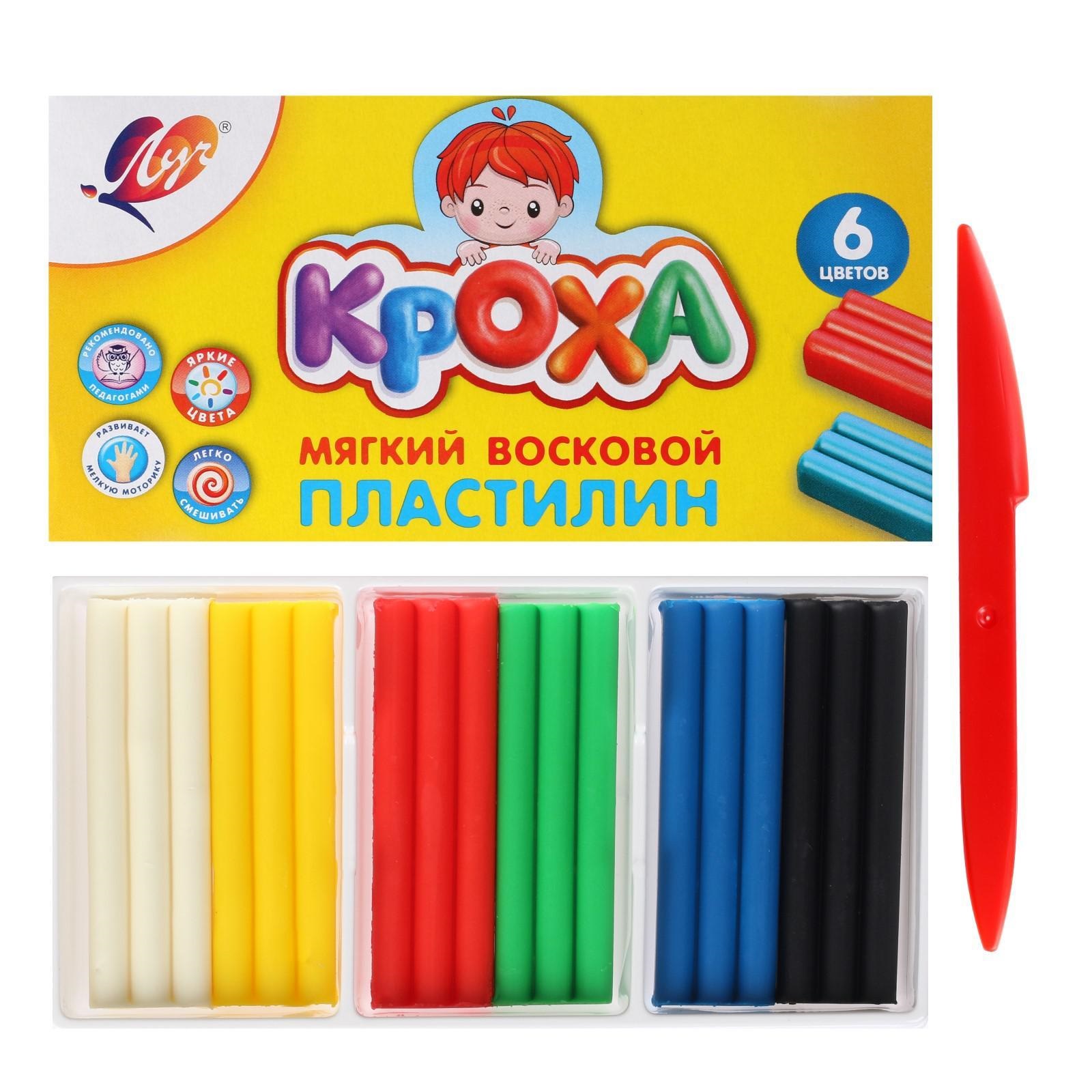 

Пластилин со стеком Луч Кроха мягкий 6 цветов
