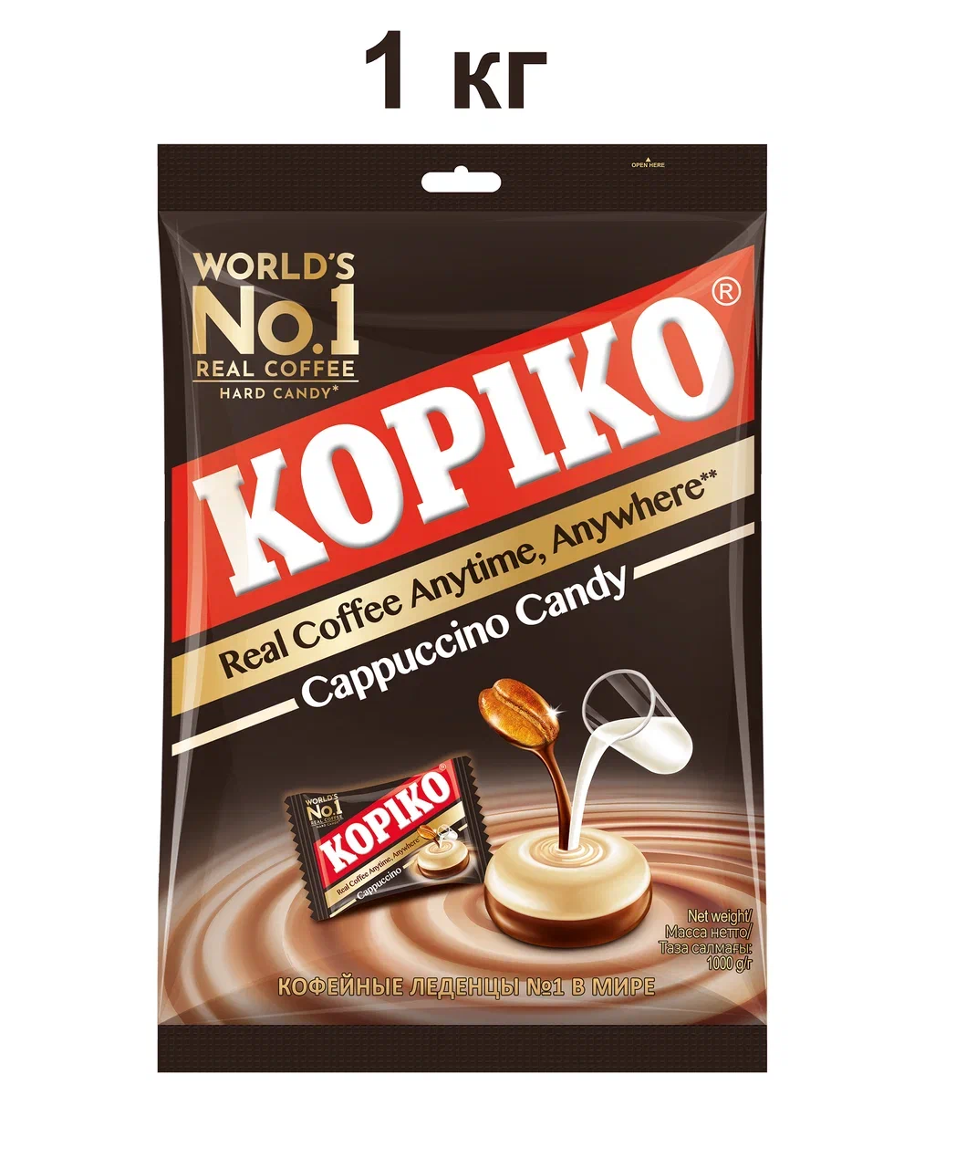 Кофейные леденцы Kopiko Cappuccino Candy, 1 кг