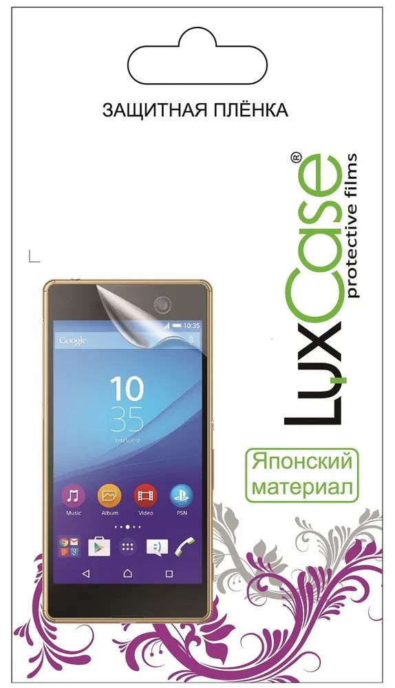 

Гидрогелевая пленка LuxCase для OPPO F5 Lite, Матовая, 0,14 мм, Front&Back