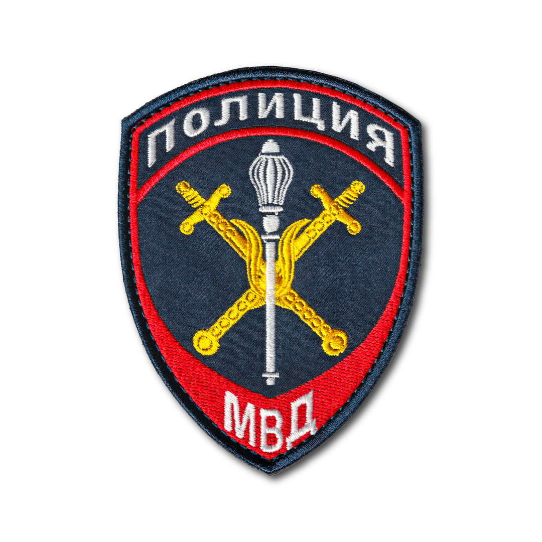 

Нашивка На Рукав Нового Образца Полиция Начальники МВД России Иссиня-Черная