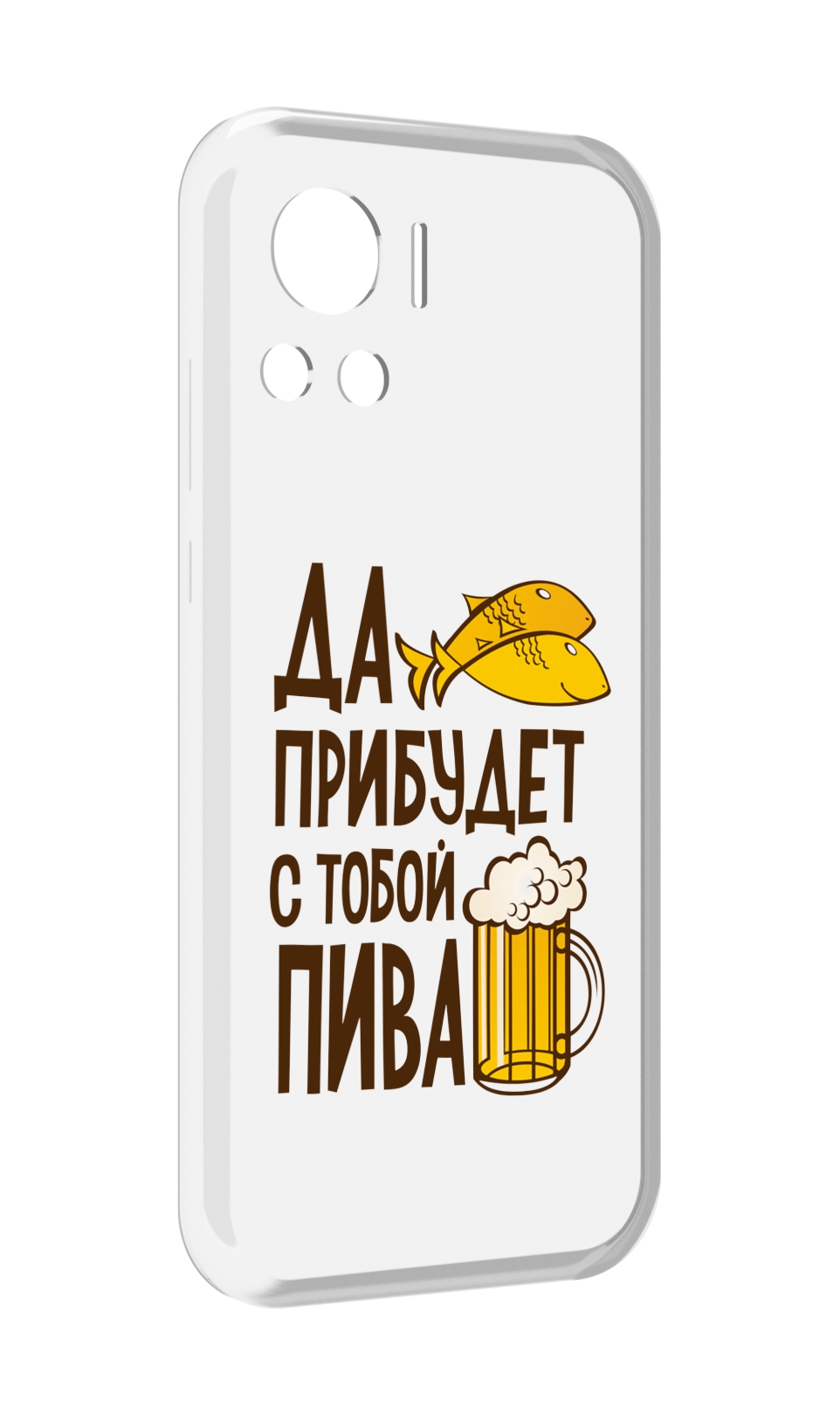 

Чехол MyPads да-прибудет-с-тобой-пива для Motorola Edge 30 Ultra, Прозрачный, Tocco