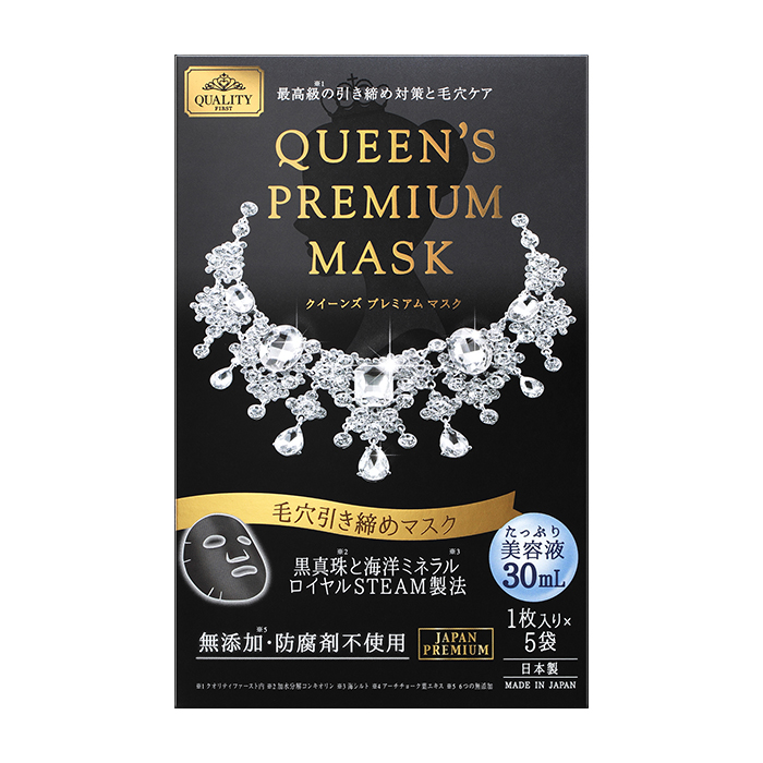 Купить Тканевая маска для лица Quality First Queen's Premium Mask Black 5 шт