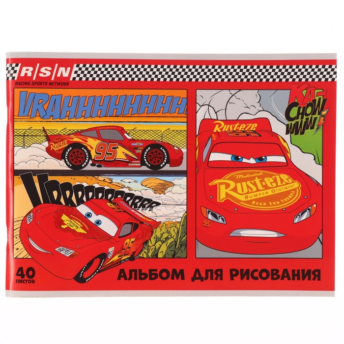 

Альбом для рисования Disney Тачки на скрепке, А4, 40 л