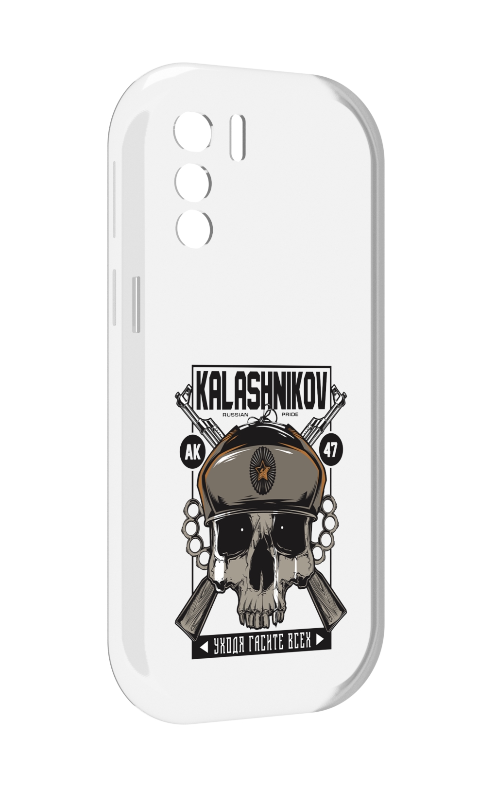 

Чехол MyPads Калашников для UleFone Note 13P, Прозрачный, Tocco