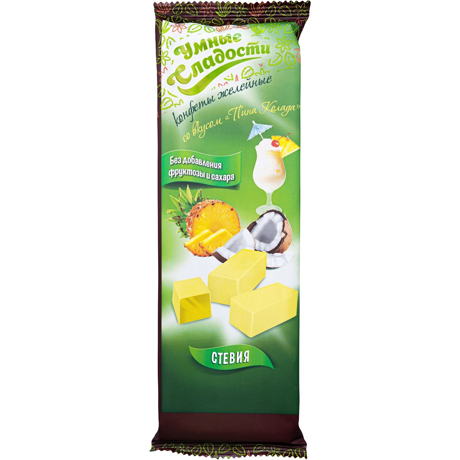 Конфеты Умные сладости желейные, со вкусом пина-колада, 90 г х 2 шт