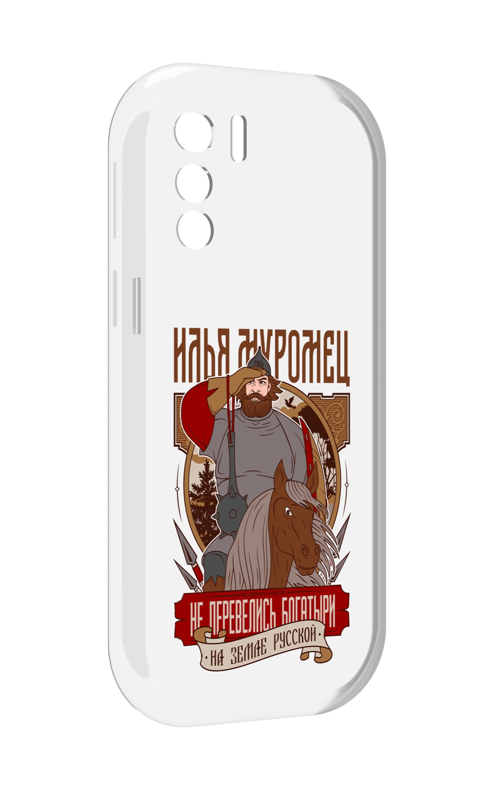 

Чехол MyPads Илья Муромец для UleFone Note 13P, Прозрачный, Tocco