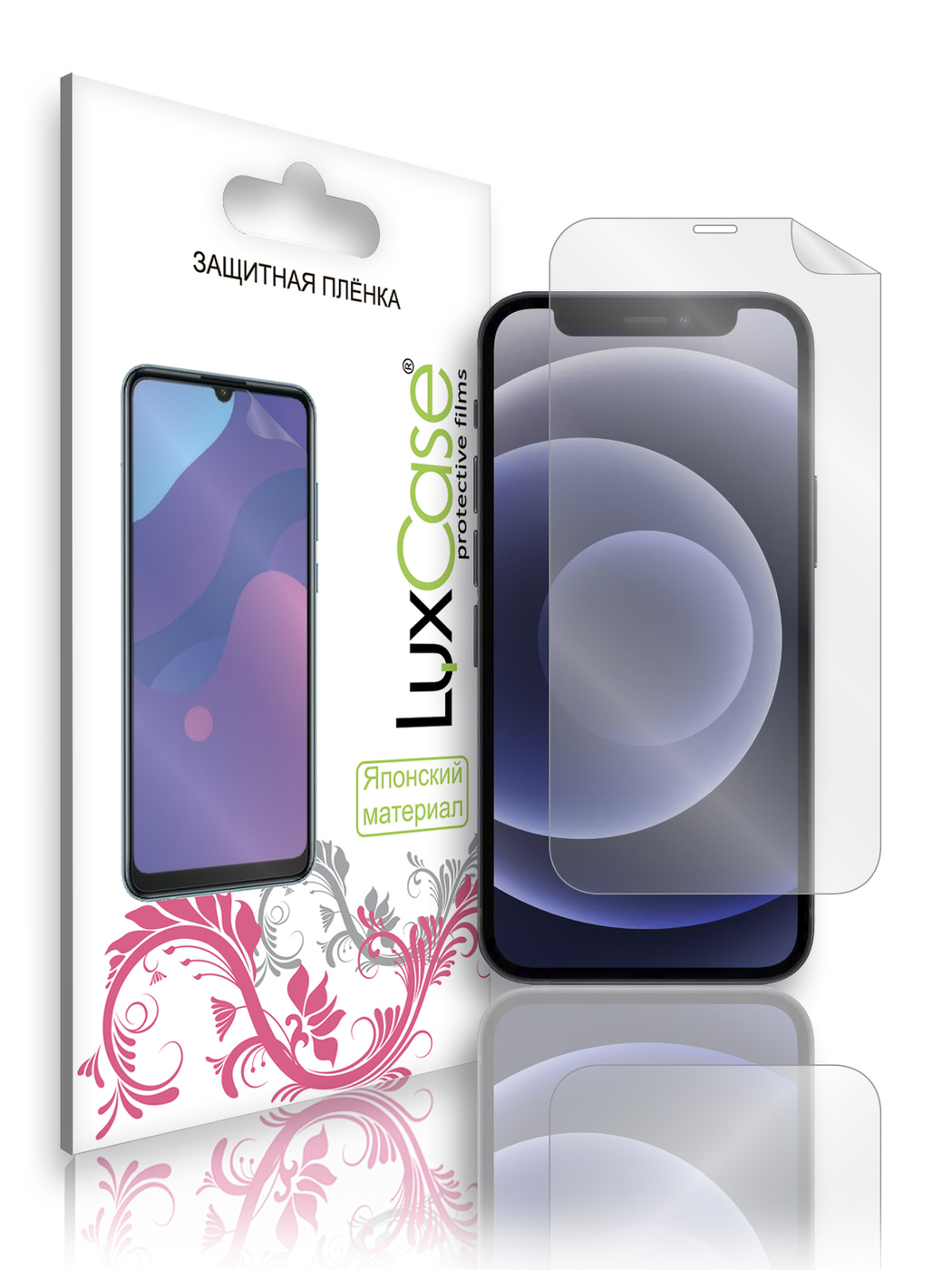 

Защитная пленка LuxCase для iPhone 12 mini, Матовая, Антибликовая, 81467