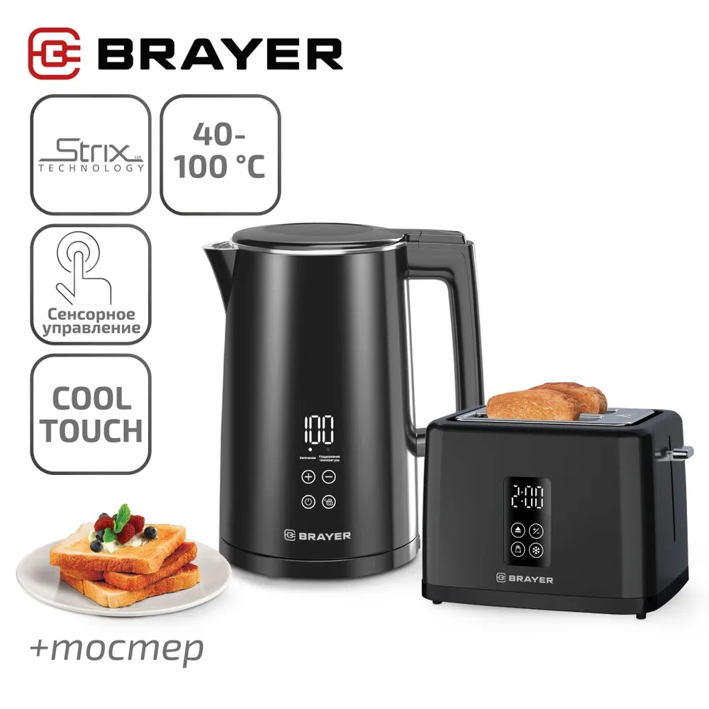 

Чайник электрический Brayer BR1035+BR2113 1.5 л черный, BR1035+BR2113