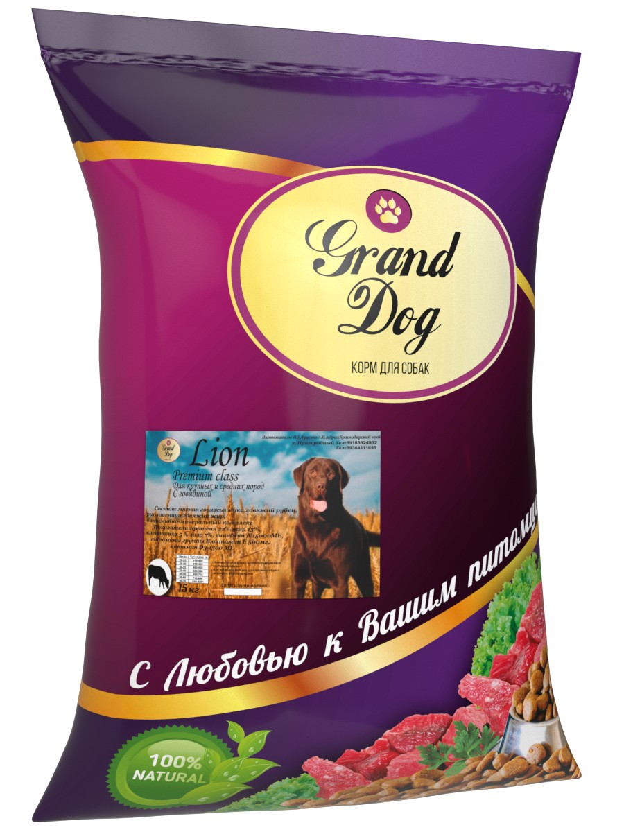 Сухой корм для собак Grand Dog премиум класса говядина для средних и крупных Lion 15 кг
