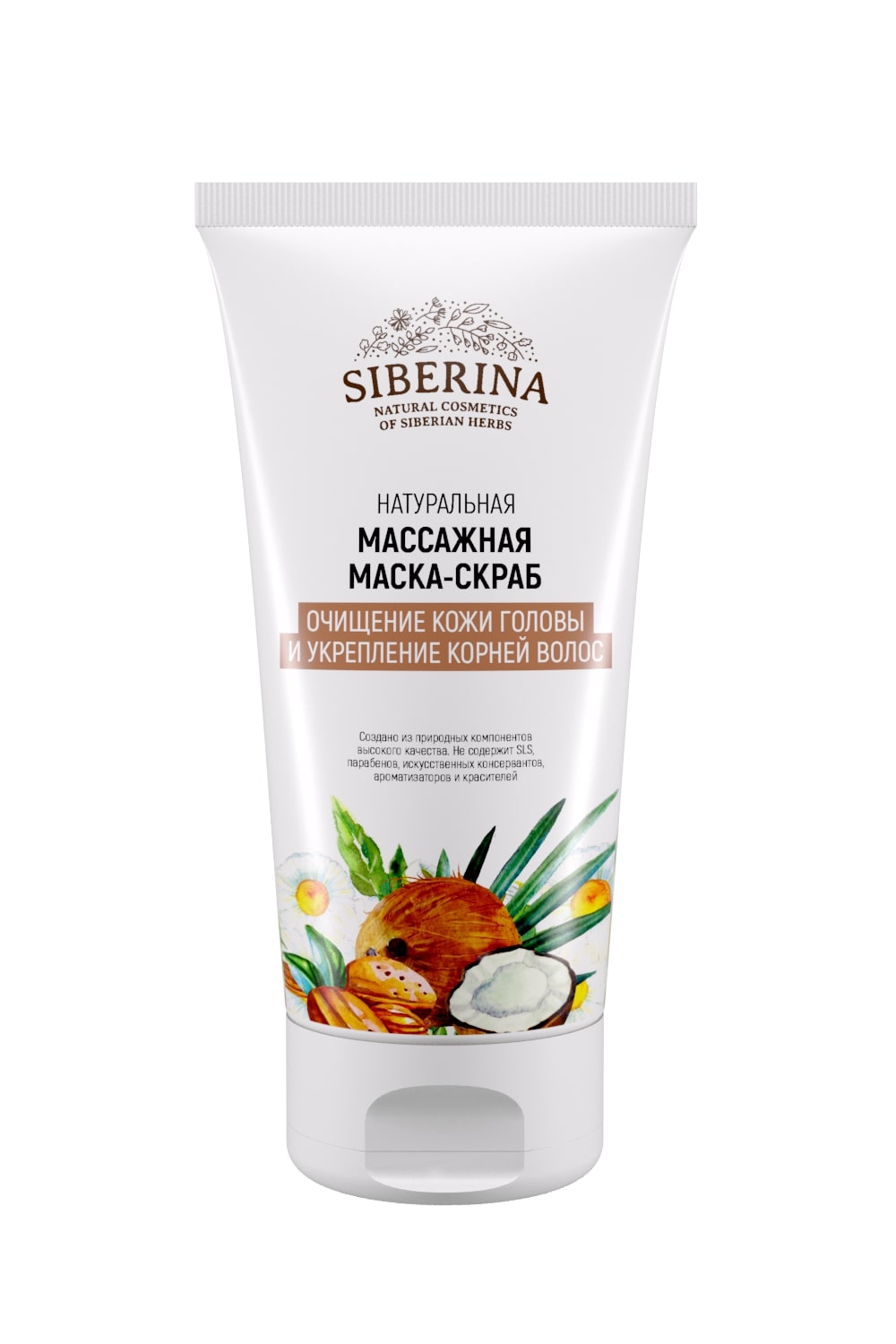 

Маска-скраб Siberina "Очищение кожи головы и укрепление корней волос" 150 мл