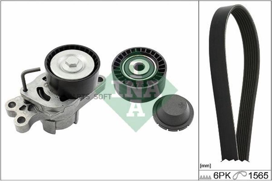 

Комплект приводного ремня PEUGEOT 206 1.4/1.6, BIPPER 1.4 529014910