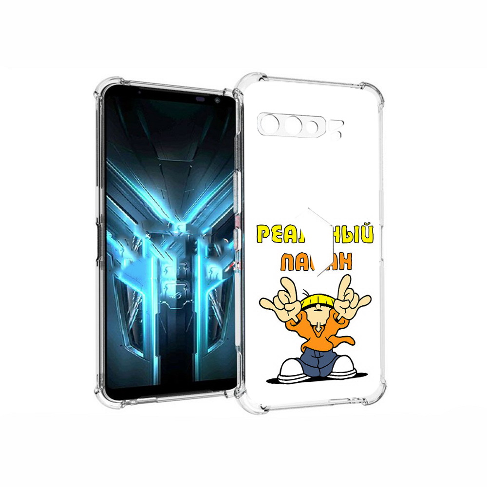 

Чехол MyPads Tocco для Asus ROG Phone 3 реальный пацан, Прозрачный, Tocco
