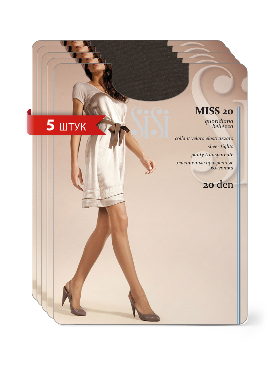 

Комплект колготок Sisi MISS 20 moka 5, Коричневый, MISS 20 (спайка 5 шт)