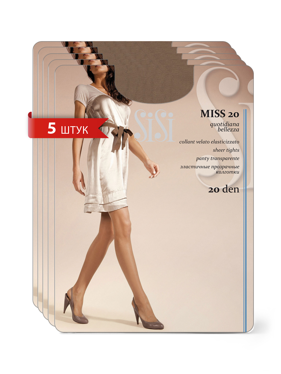 

Комплект колготок Sisi MISS 20 miele 5, Бежевый, MISS 20 (спайка 5 шт)